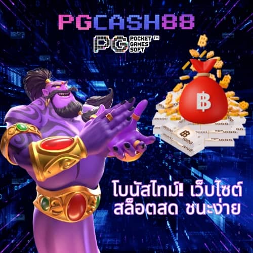 wink 1688 plus เข้าสู่ระบบ