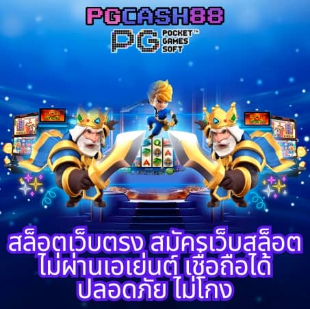 wink 1688 plus เข้าสู่ระบบ