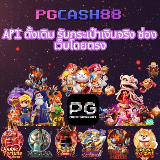 wink 1688 plus เข้าสู่ระบบ