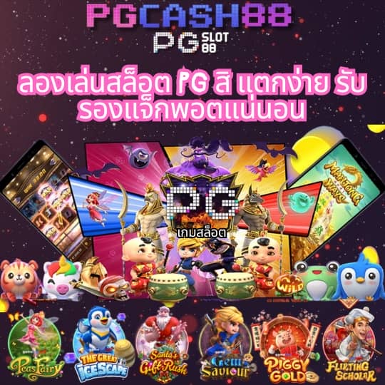 wink 1688 plus เข้าสู่ระบบ